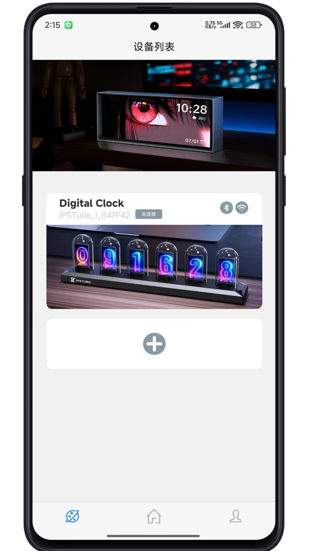 IPSTube4.3.5 ��Ƶ���ز��Ź���