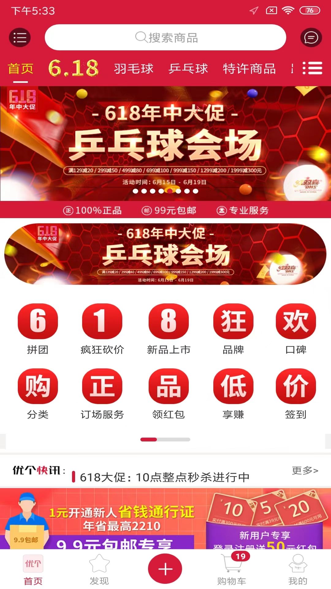 �Ÿ��˶� ��׿�� ���������ͼ