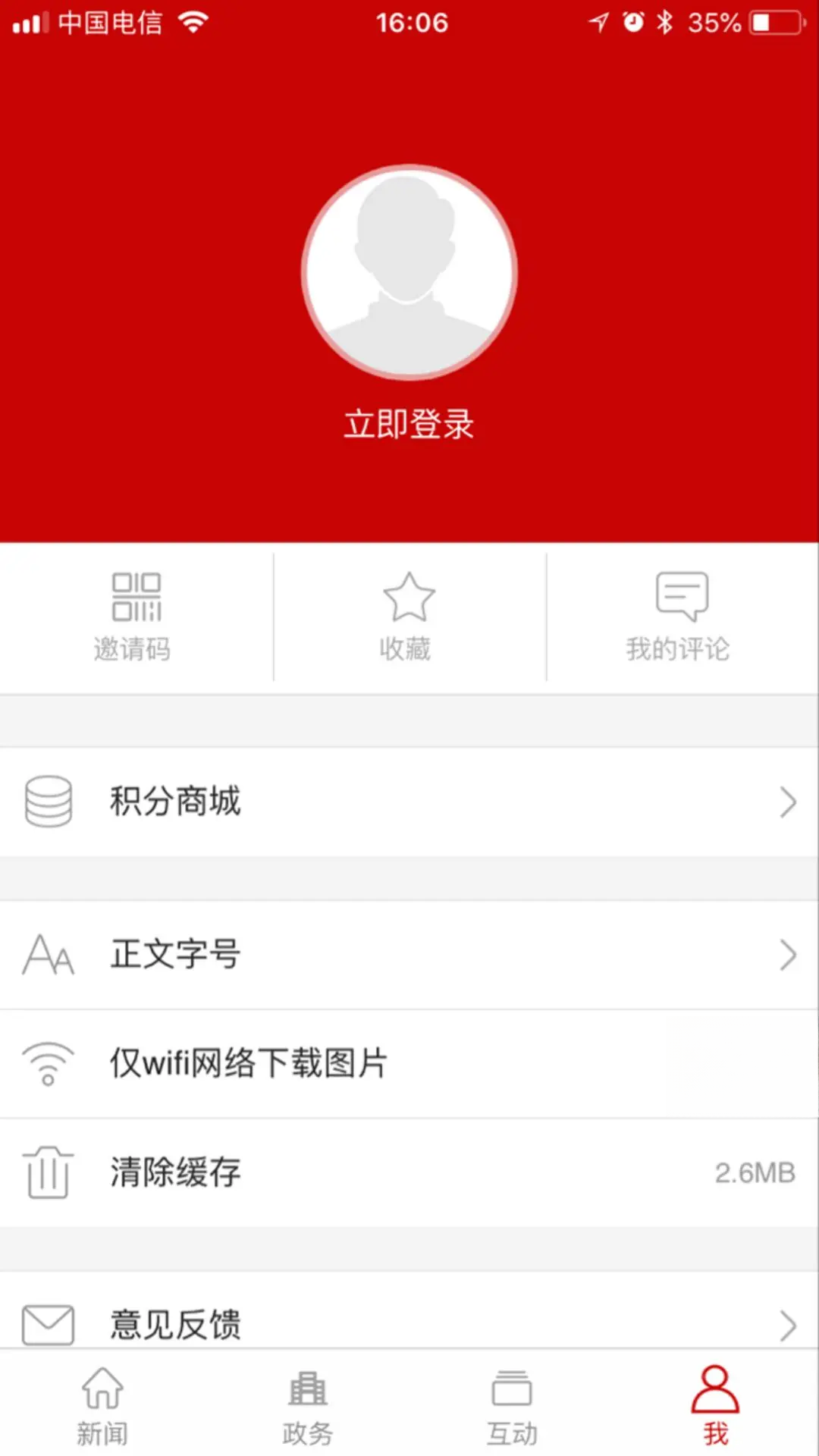 大美昆都仑1.2.4 便民服务 大美昆都仑1.2.4 便民服务