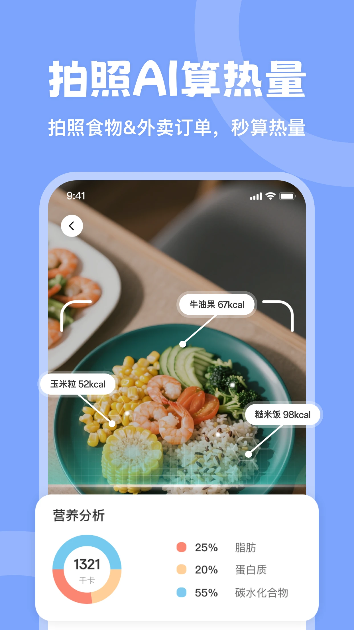 时光轻断食3.0.49 健康饮食管理工具 时光轻断食3.0.49 健康饮食管理工具