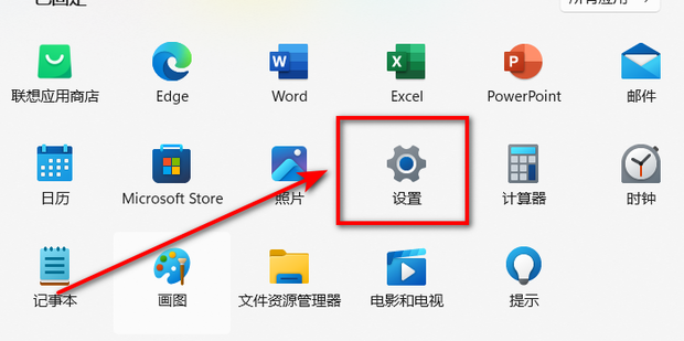 桌面一键通 功能演示 截图
