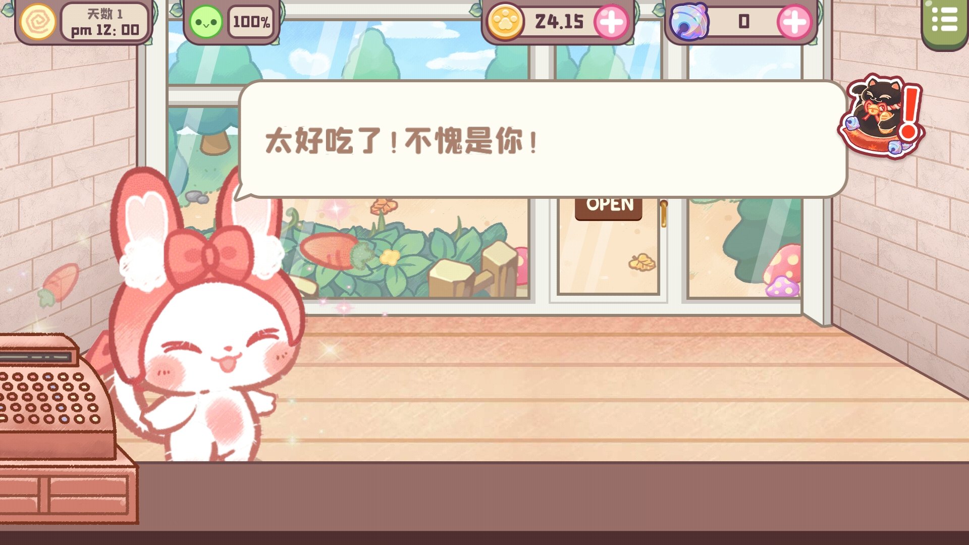 旅猫甜品店游戏下载安装最新版本v1.6 官方版