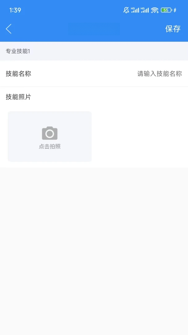 ��������13.5 ��ҵ�豸���޹���