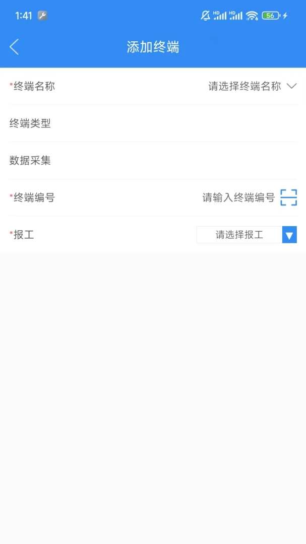 ��������13.5 ��ҵ�豸���޹���