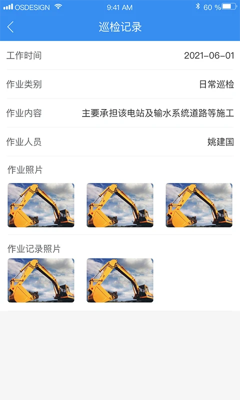 ��������13.5 ��ҵ�豸���޹���