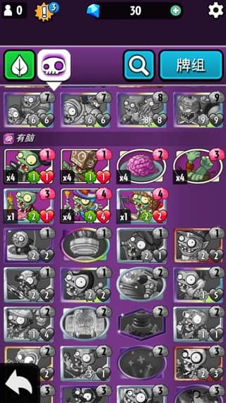植物大战僵尸英雄1.34.32全植物最新版 实战对战 技能释放截图