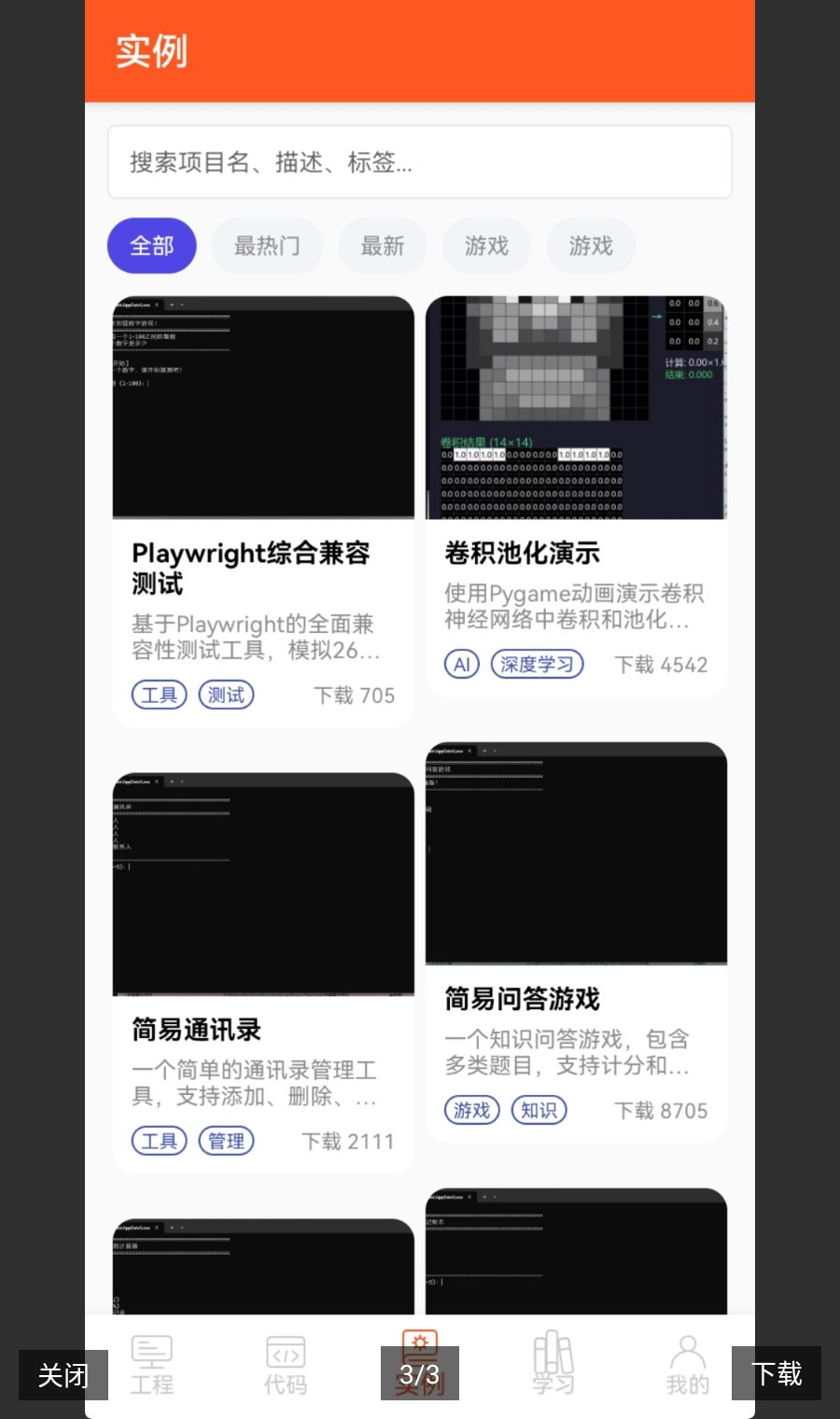 Python������Python������11.0.5 ��̿���