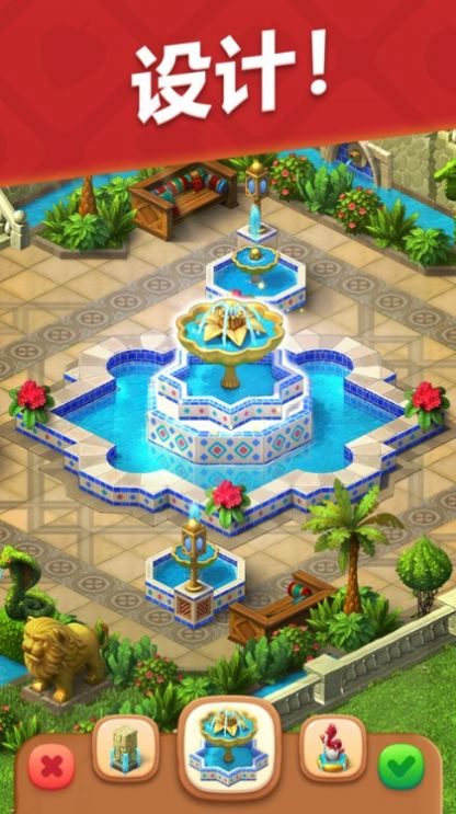 �ٻ����������λúϳɻ�԰��׿����Ϸ���ذ�װ�̳�ȫ������ͼ
