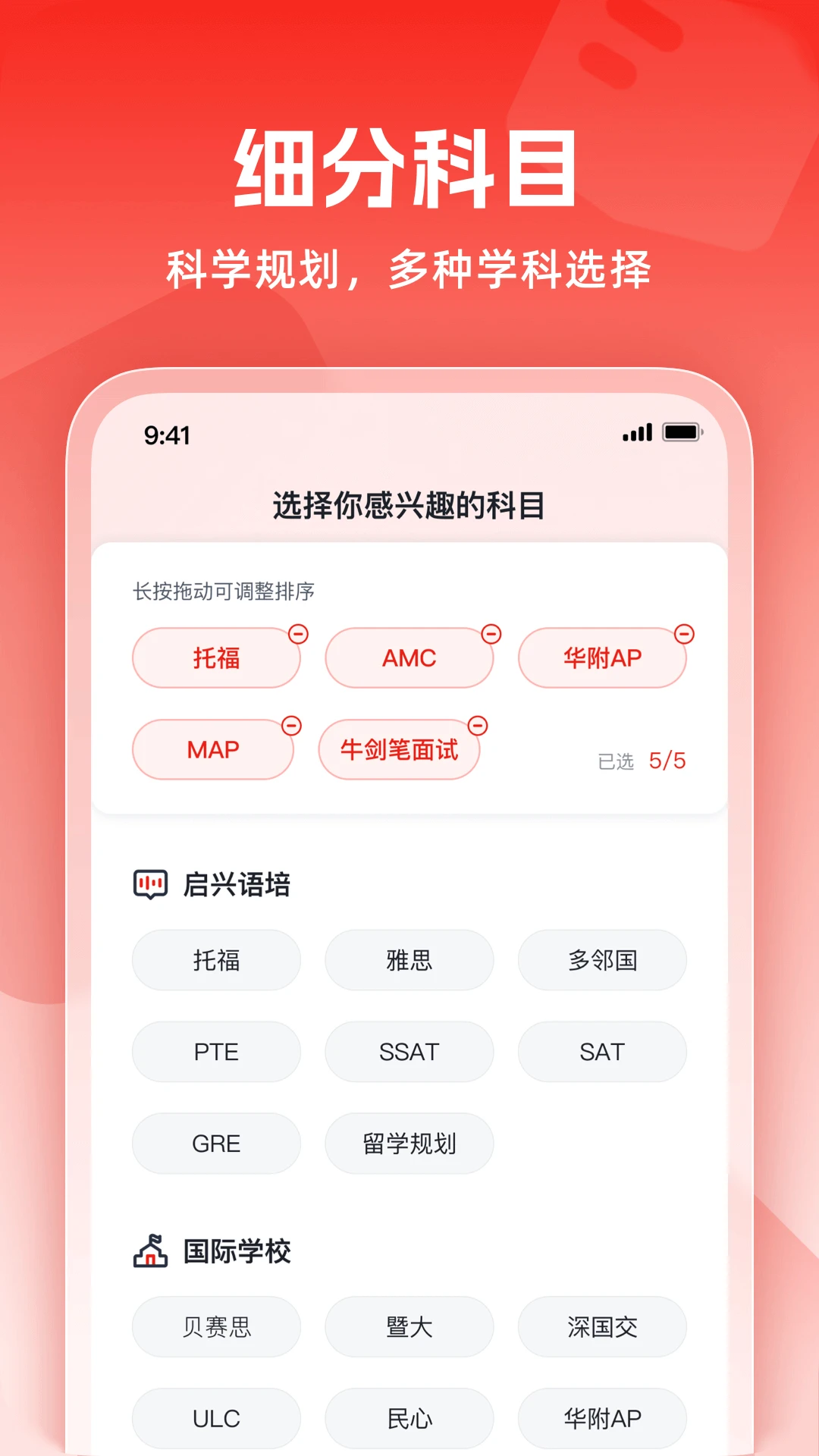威学在线1.0.21 学习辅导 威学在线1.0.21 学习辅导