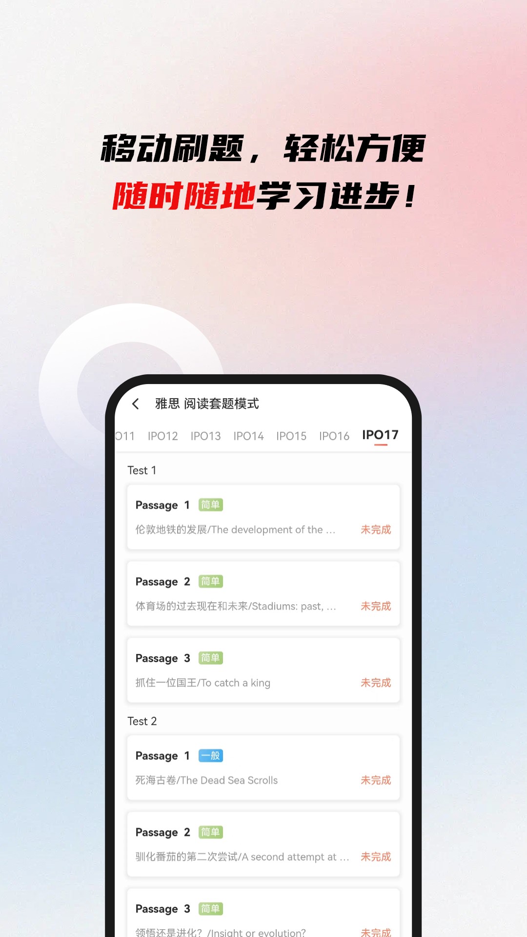 威学在线 下载安装 教程