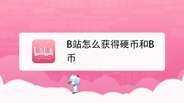 bվ��ɱһ�ȡpp�ٷ����� �̳���ͼ ʵ�⾭�����