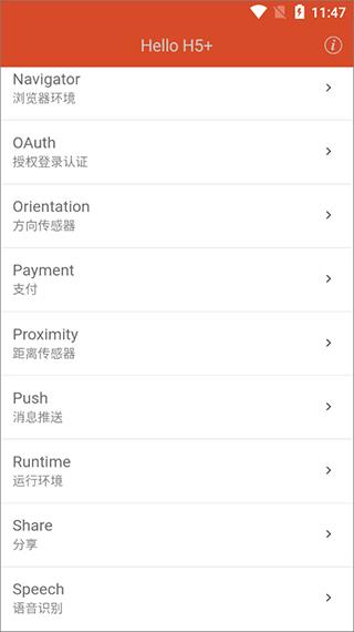 HBuilder3.99.0.2025 ��Ч��˿�������