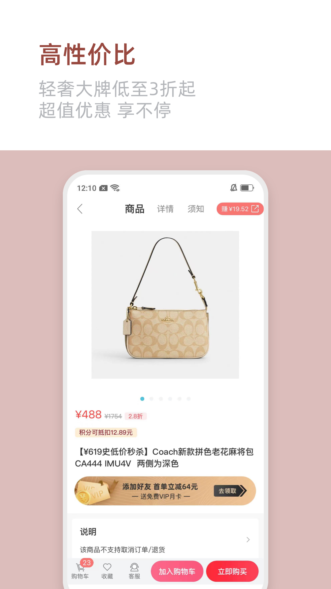 ����1��v3.8.6 ���Թ�������