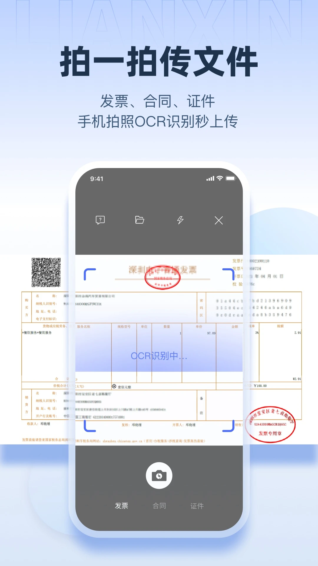 ����6.0.50 �罻ͨѶ