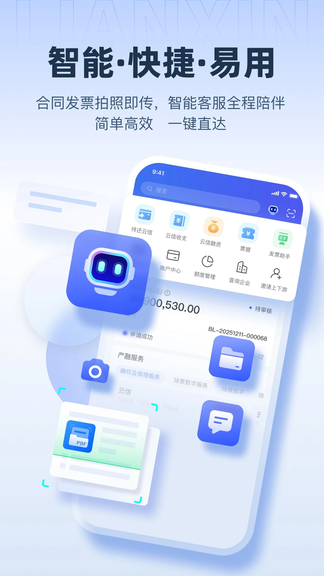 ����6.0.50 �罻ͨѶ