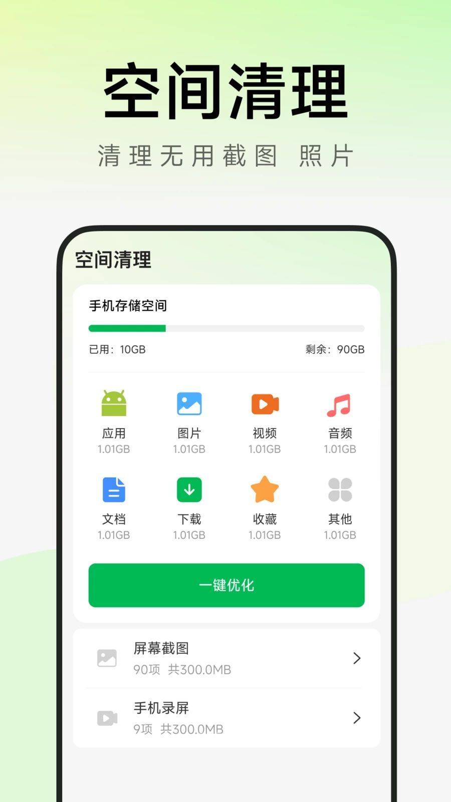 手机照片修复5.8 一键老照片高清修复