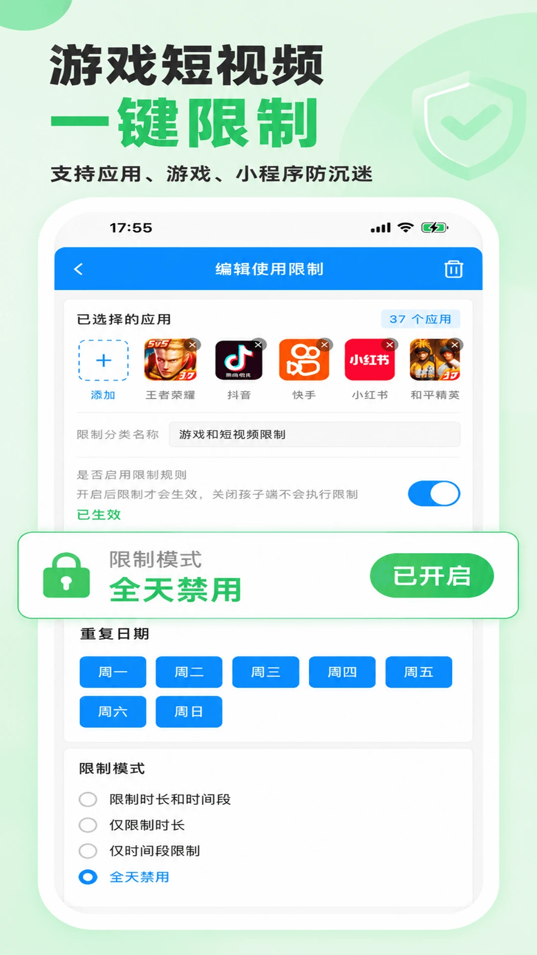�Գ��ػ����Ӷ�APP_426090201_GENERAL_CUS �ҳ��ܿ�����