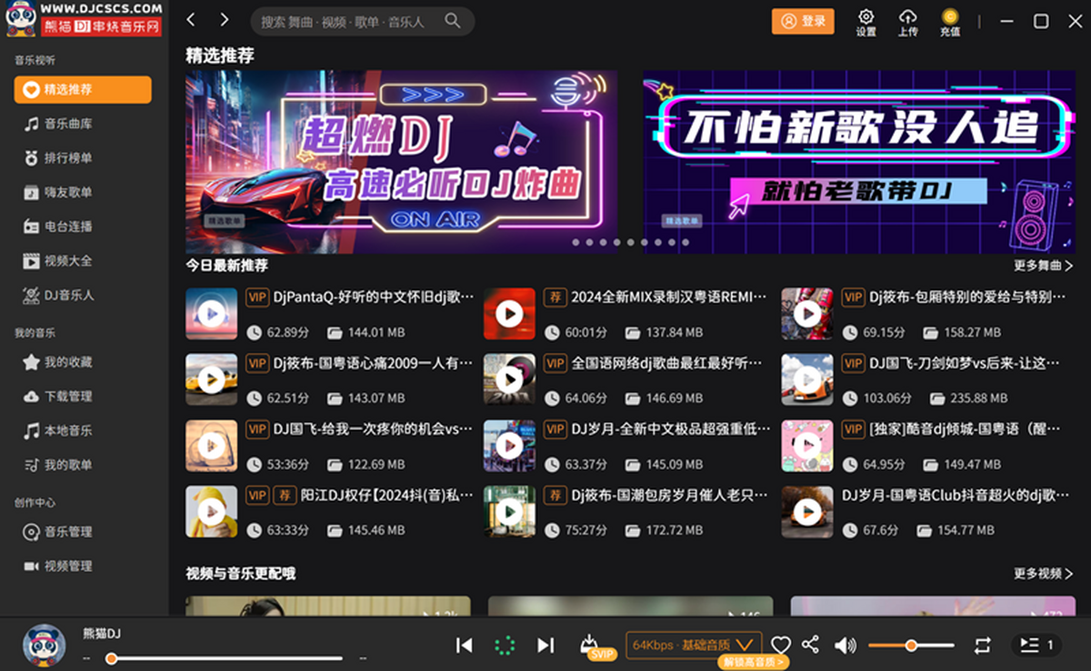 ��èDJ�ȳ��ɶԸ赥���� �ֳ���������