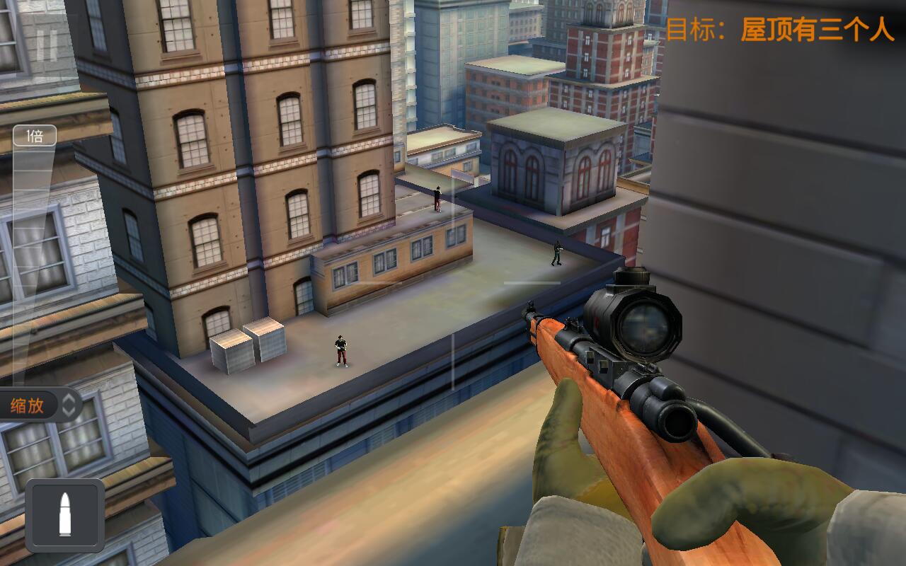 Sniper 3D�浵���İ�׿�渲���ļ�·��λ��ʾ��ͼ