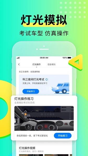 Ԫ���ݿ���׿�� ģ�⿼�Խ����ͼ