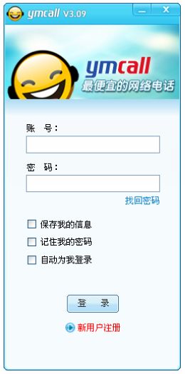 YMcall����绰 ��׿�� ���ܽ�ͼ