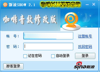 ����SHOW4.0 �ٷ����԰�