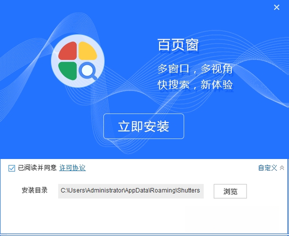 ��ҳ��1.0.0 ���䴰����������