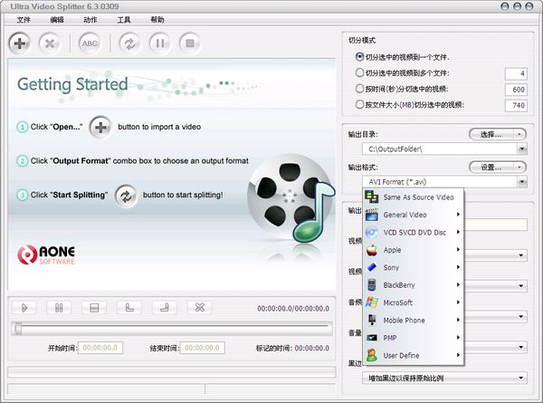 Ultra Video Splitter6.0.18 ��Ƶ�ָ��