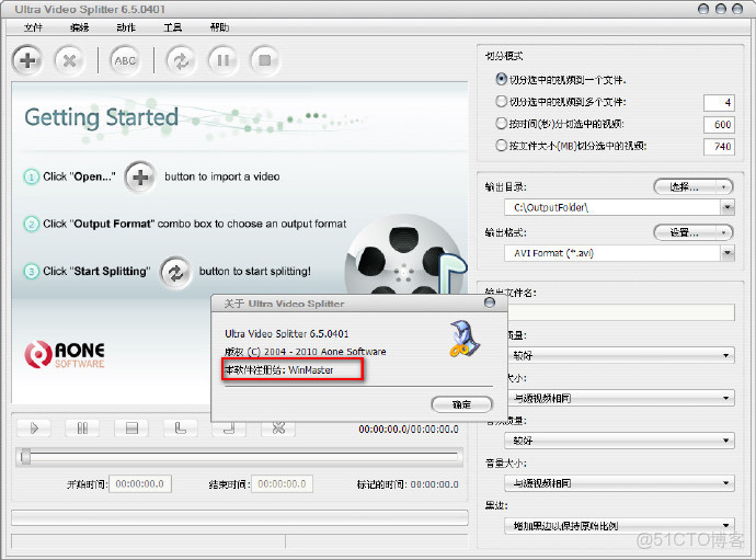 Ultra Video Splitter ��׿�� �ָ���Ƶ ��������