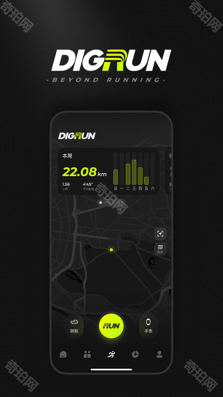 DIGRUN ��׿�� ·����ս����