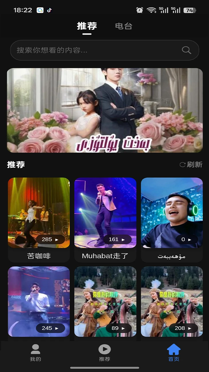 Kipinak1.2.4 儿童维语学习应用
