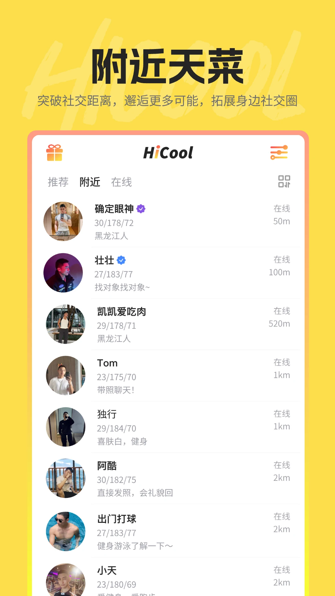 hi酷1.5.76 影音播放 hi酷1.5.76 影音播放