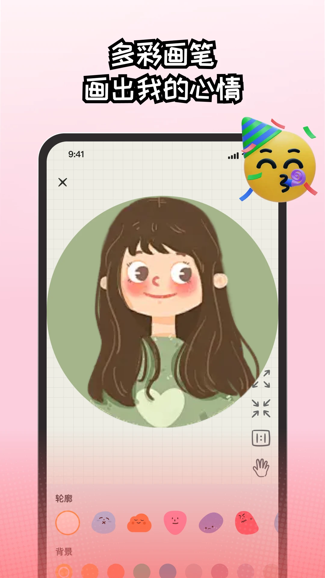 EMMO日记本2.0.3 安卓版 情绪日记记录 EMMO日记本2.0.3 安卓版 情绪日记记录