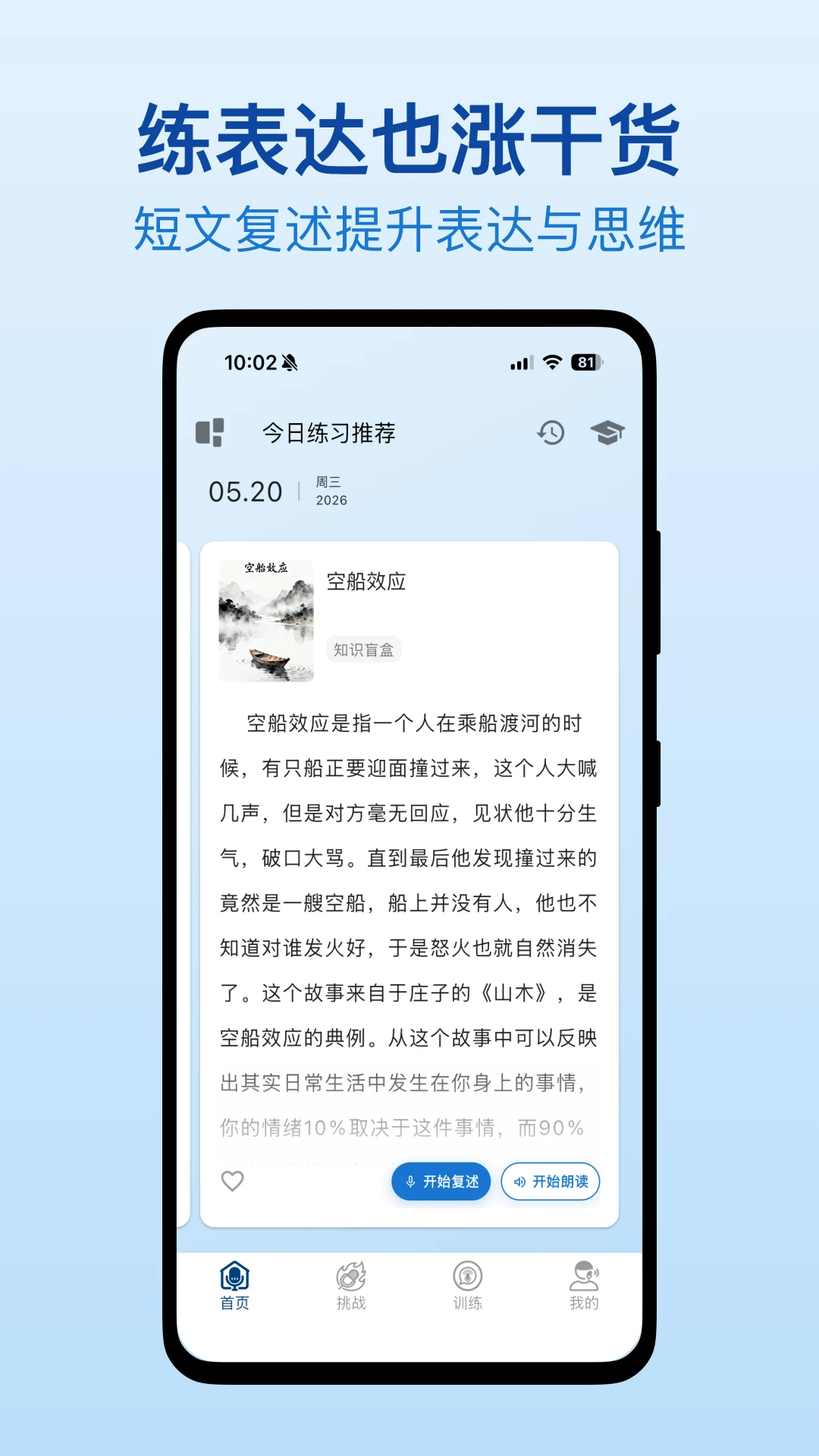 �ڲ�֮��2.3.200 �ڲ�ѵ������