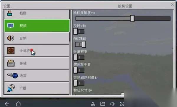 我的世界0.16.0共存版安装包选择注意事项