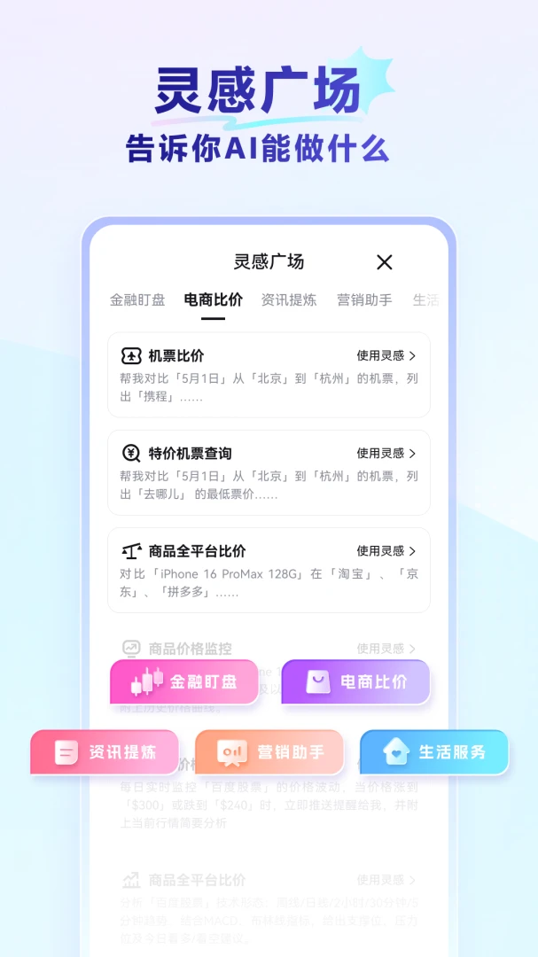 RedClaw红手指云机1.0.045 云端安卓模拟器 RedClaw红手指云机1.0.045 云端安卓模拟器