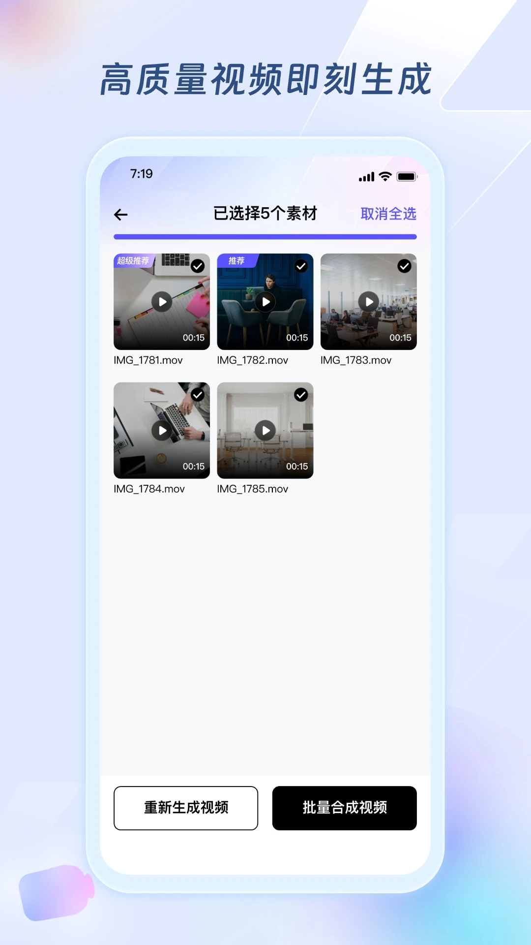 超级编导1.6.20 短视频智能创作工具 超级编导1.6.20 短视频智能创作工具