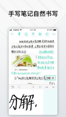 Elfinbook�׷� ��׿�� ɨ��Ч�� ��ͼ