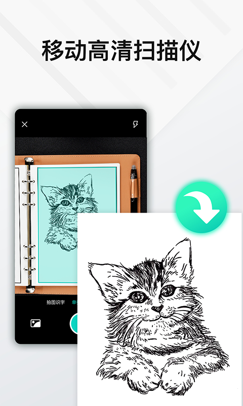 Elfinbook�׷�4.6.1 ����ɨ�����