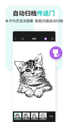 Elfinbook�׷�4.6.1 ����ɨ�����