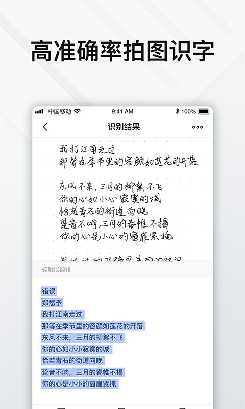 Elfinbook�׷�4.6.1 ����ɨ�����