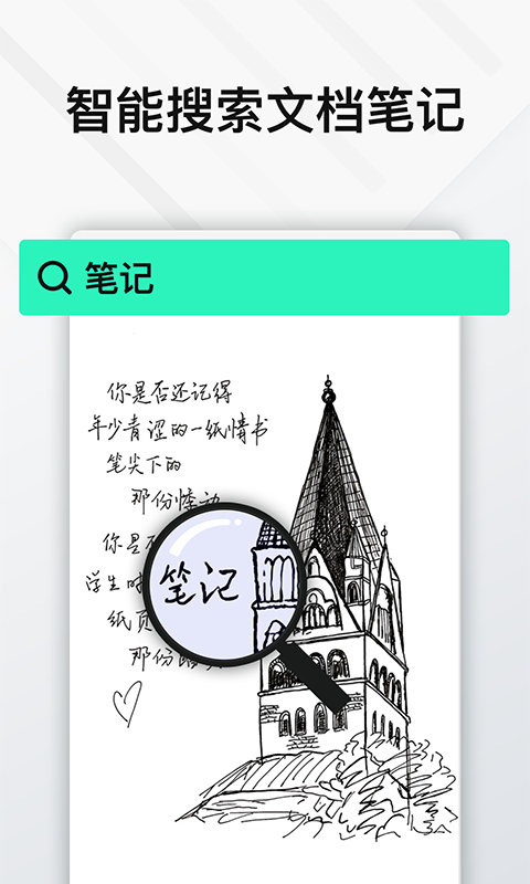Elfinbook�׷�4.6.1 ����ɨ�����
