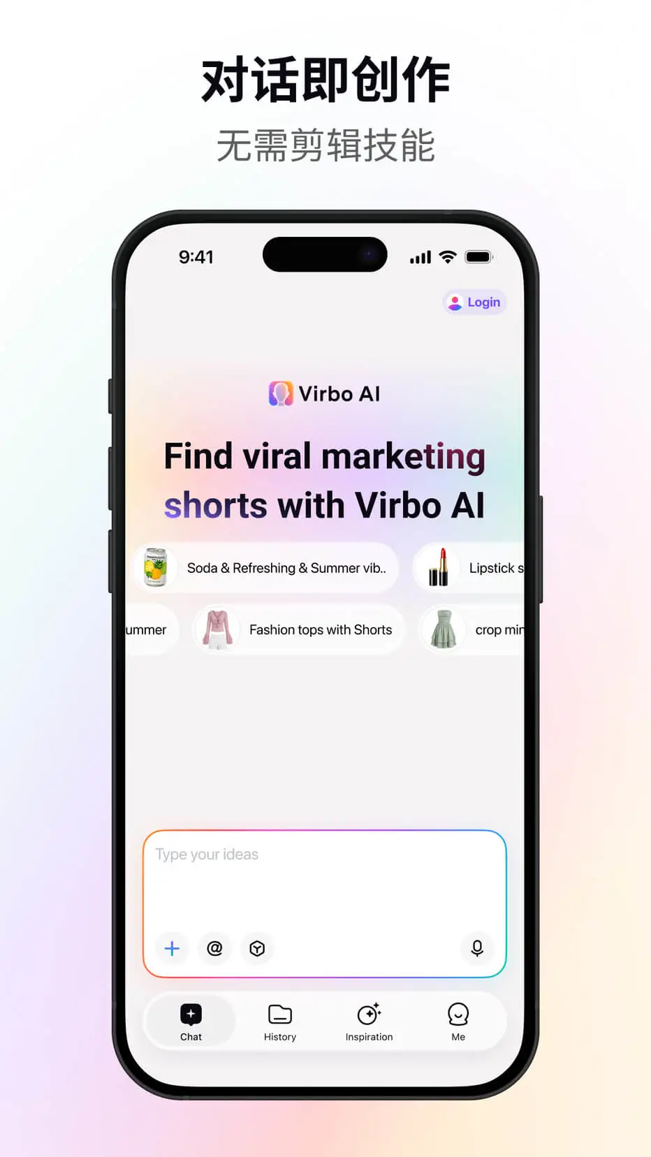 万兴播爆Virbo2.0.2 数字人视频制作 万兴播爆Virbo2.0.2 数字人视频制作