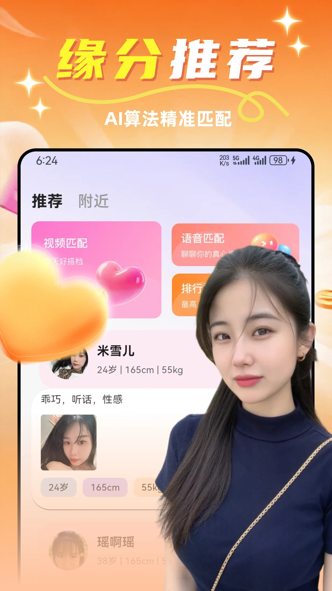 ����������2.0.7 �ֻ��罻