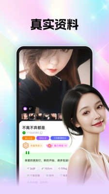 ����������2.0.7 �ֻ��罻