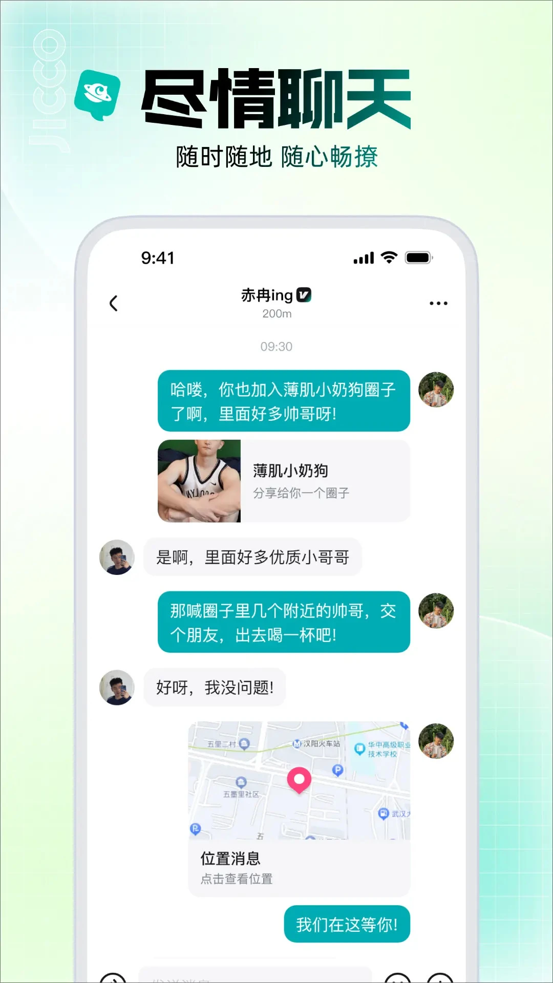 Jicco3.4.1 �罻���칤��