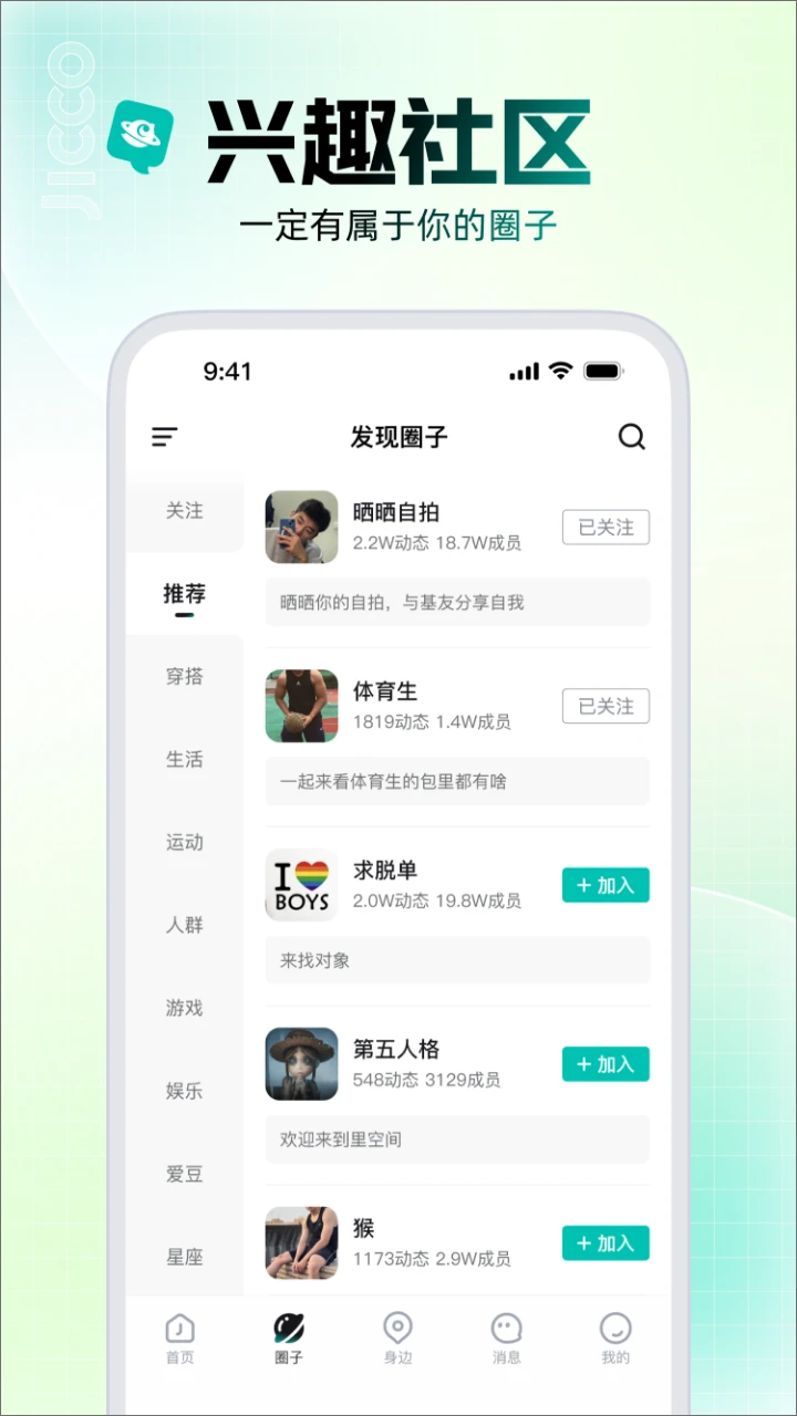 Jicco3.4.1 �罻���칤��