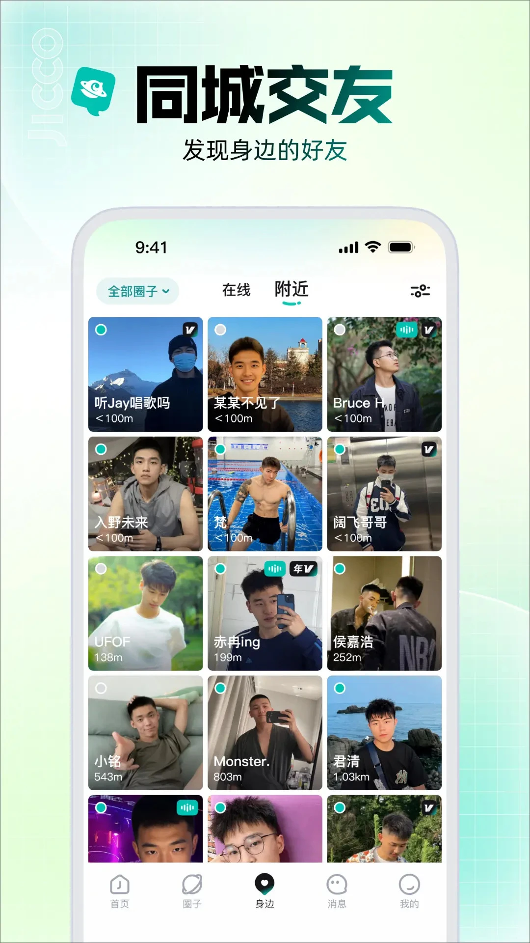 Jicco3.4.1 �罻���칤��