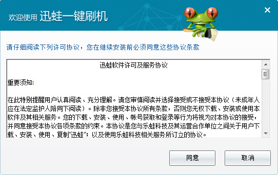 ����һ��ˢ��v3.2.1 һ��ˢ������