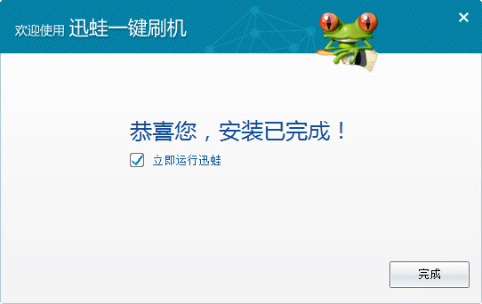 ����һ��ˢ��v3.2.1 һ��ˢ������
